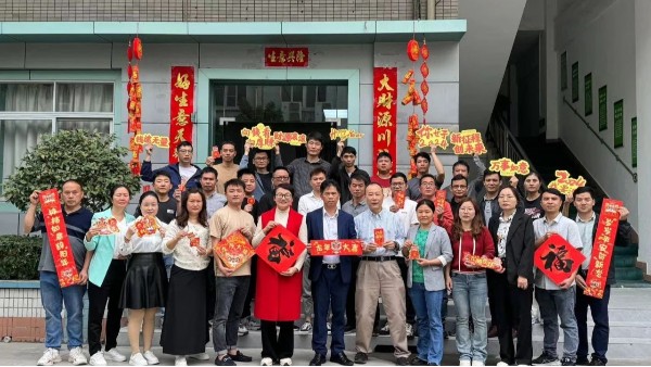 世邦集團2024年開工儀式！
