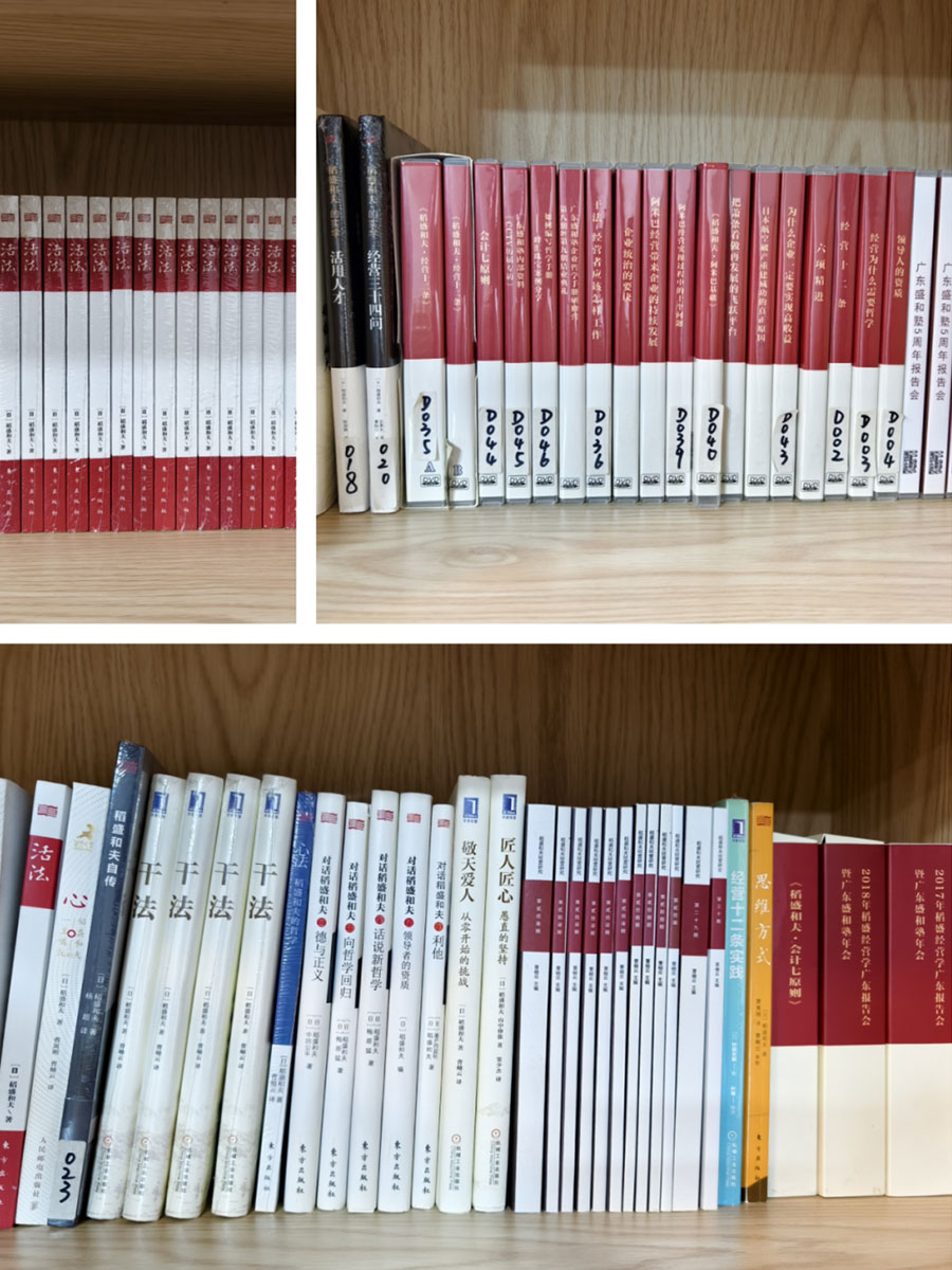 書香潤心，閱讀賦能丨世邦集團每日讀書活動